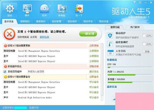 Win7設(shè)備管理器無網(wǎng)絡(luò)適配器？計(jì)算機(jī)系統(tǒng)集成視角下的恢復(fù)指南