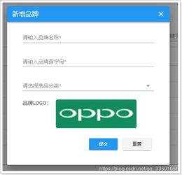 Java商城項目微服務(wù)框架第8天 品牌管理設(shè)計與實現(xiàn)