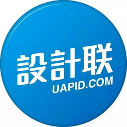 限額報名 思想沙龍138 建筑設(shè)計翹楚共話城市之光與品牌管理