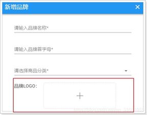 Java商城項目微服務(wù)框架第8天 品牌管理