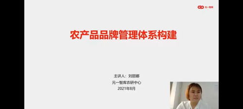 農業品牌管理須抓牢\