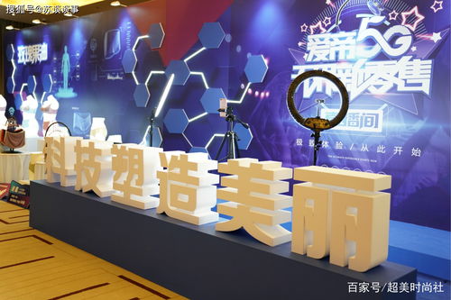 科技聯(lián)名時(shí)尚 從營銷噱頭到智能產(chǎn)品的悄然進(jìn)化