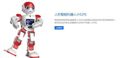 中國智造新星閃耀 姿漫科技躋身全球頂尖仿真機(jī)器人陣營