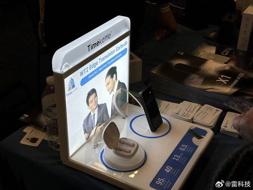 CES 2024前哨觀察 AI無處不在，中國硬件廠商強(qiáng)勢(shì)回歸，姿漫科技引關(guān)注